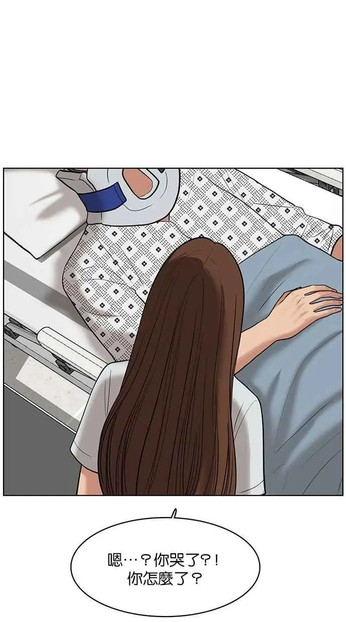 第37话 第130页