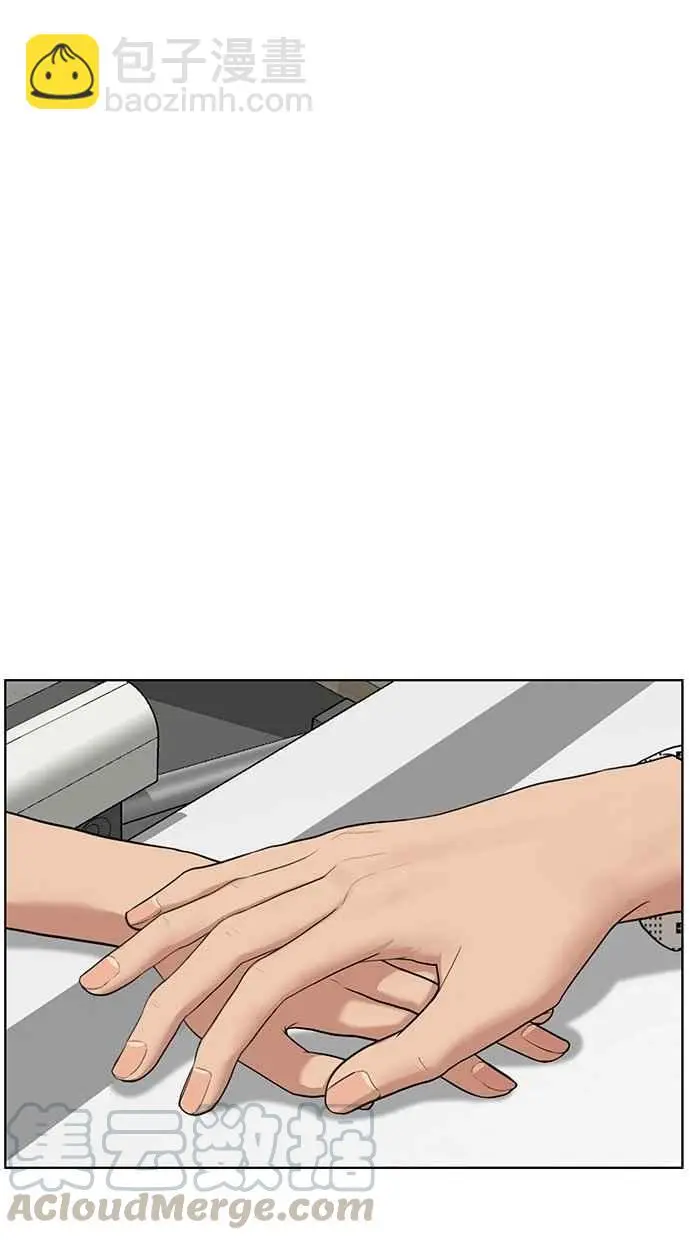 第37话 第131页