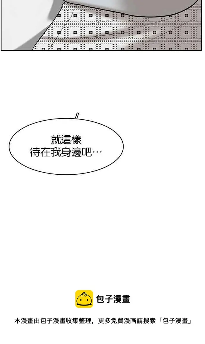 第37话 第134页