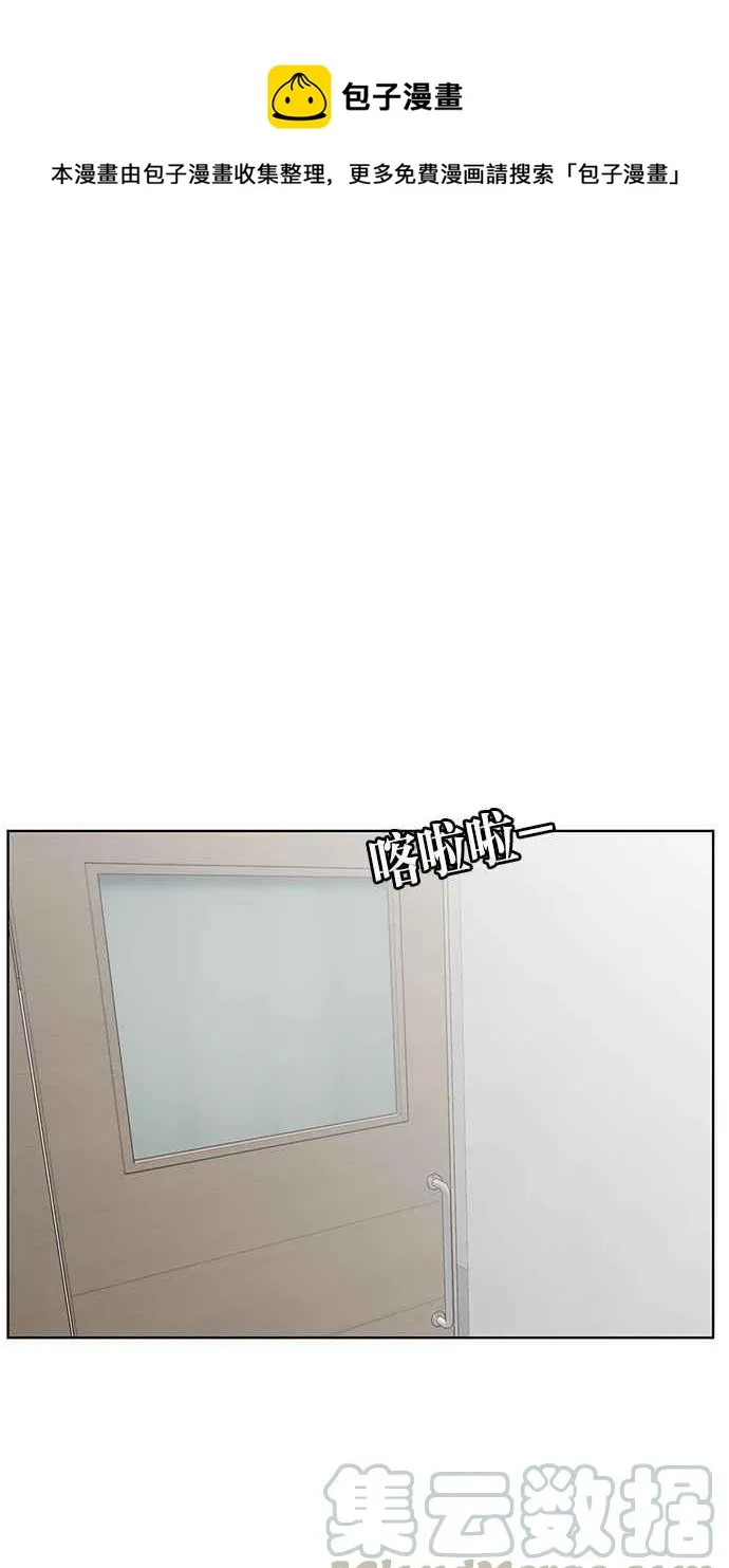 第38话 第1页