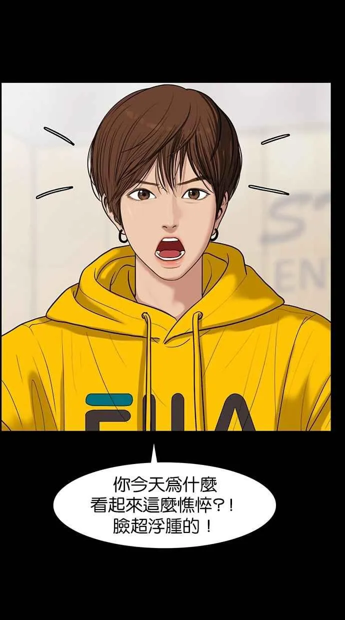 第38话 第14页