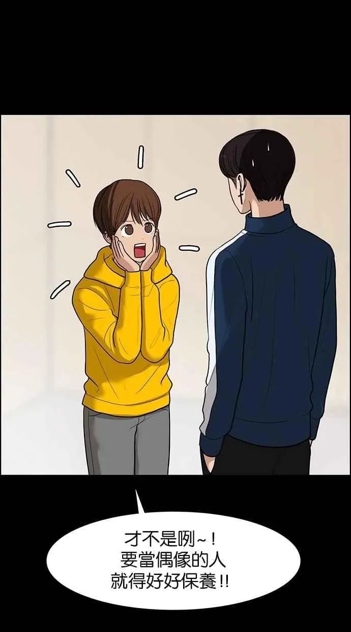 第38话 第17页