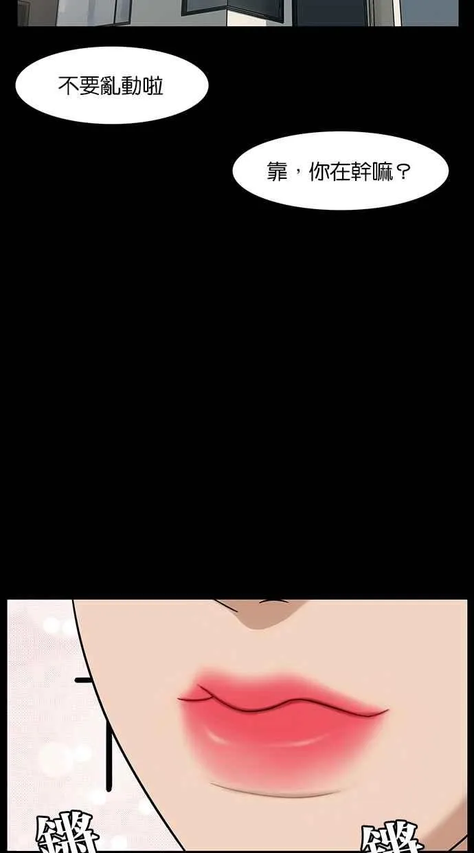 第38话 第22页