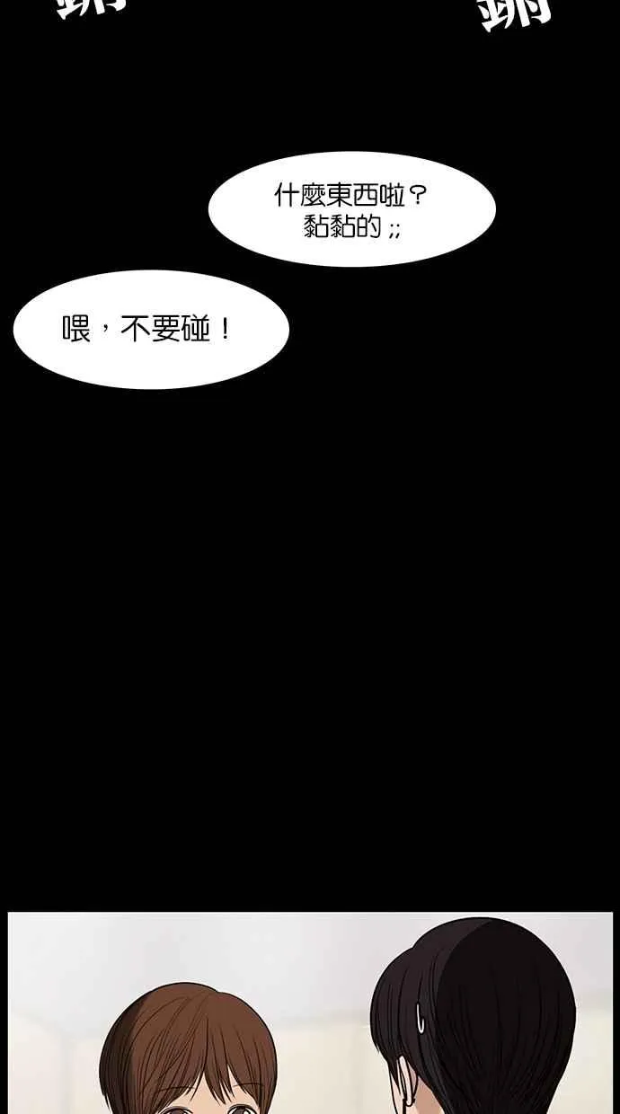 第38话 第23页