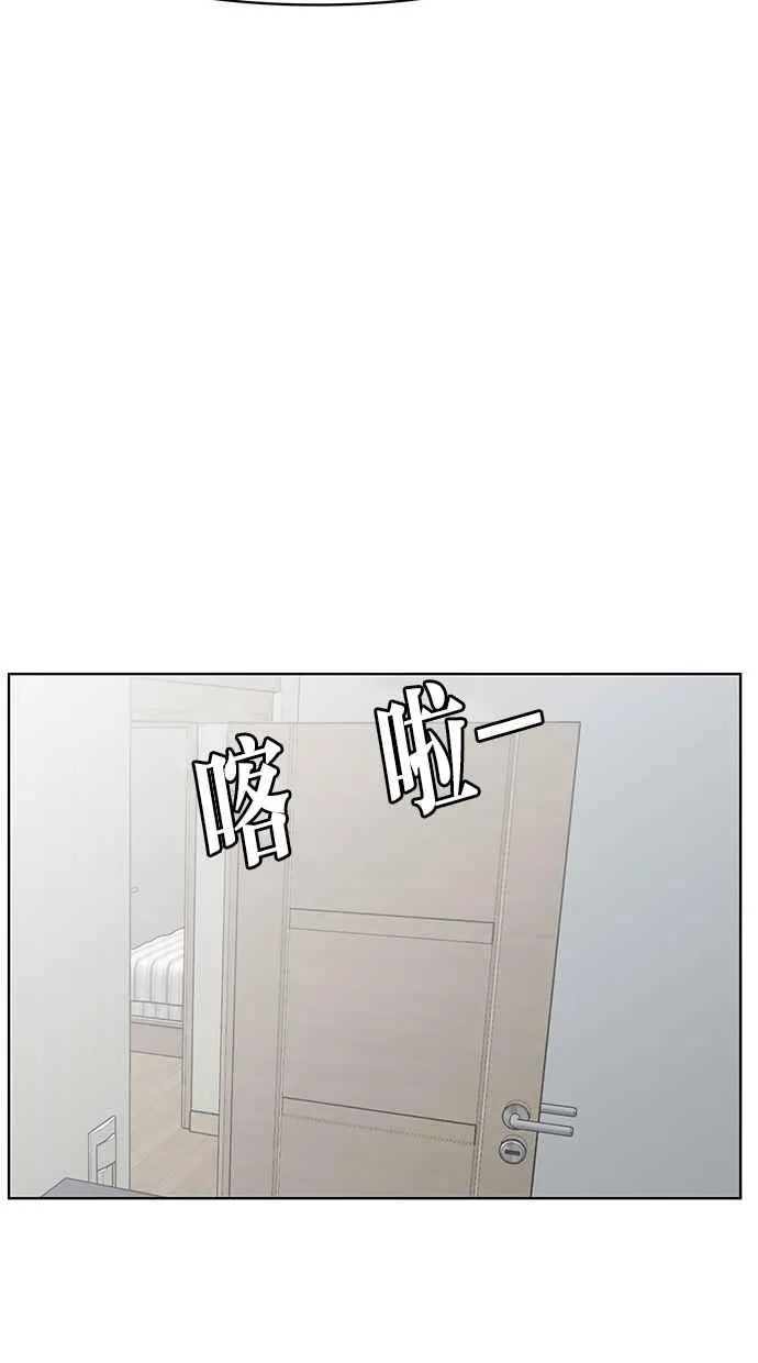 第38话 第29页