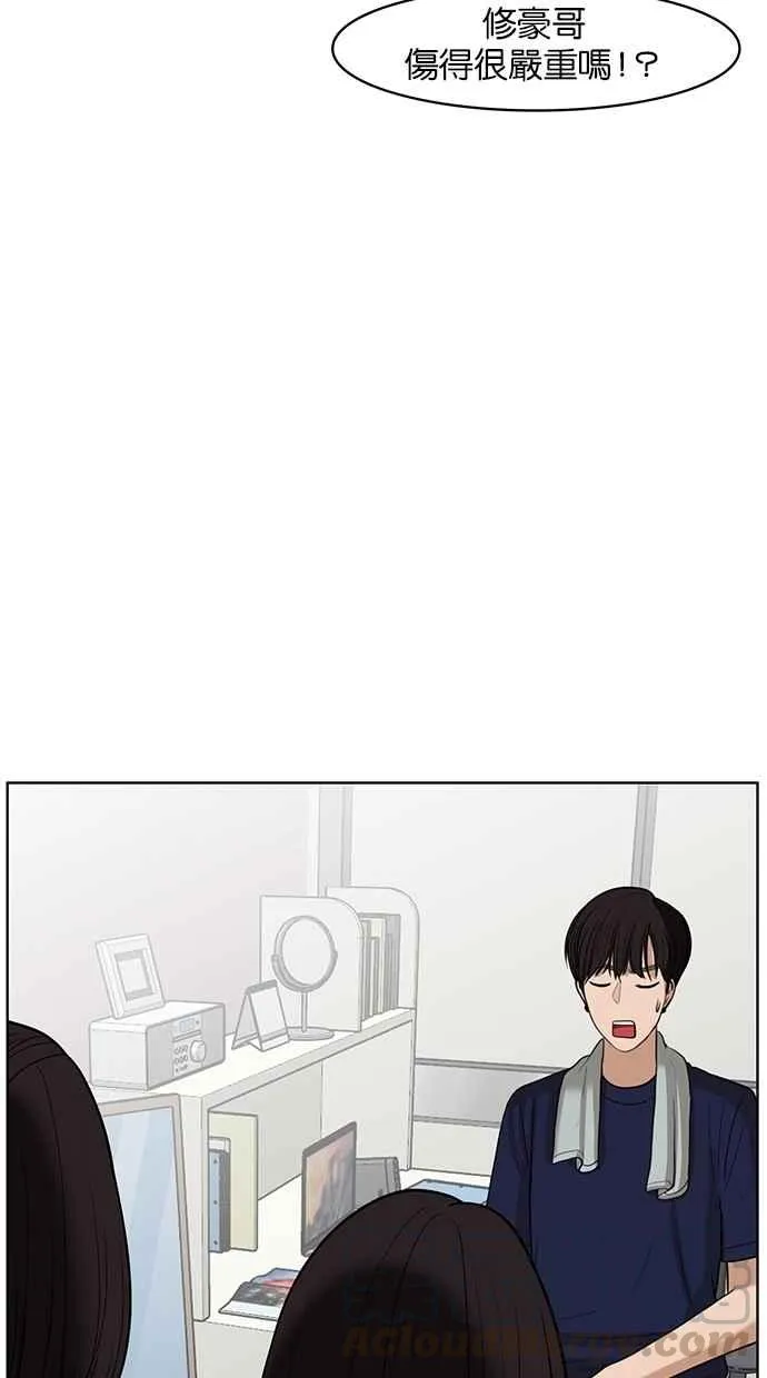 第38话 第31页