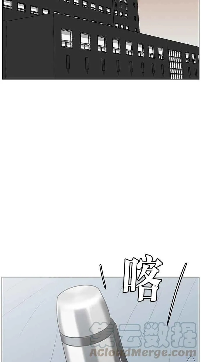 第38话 第36页