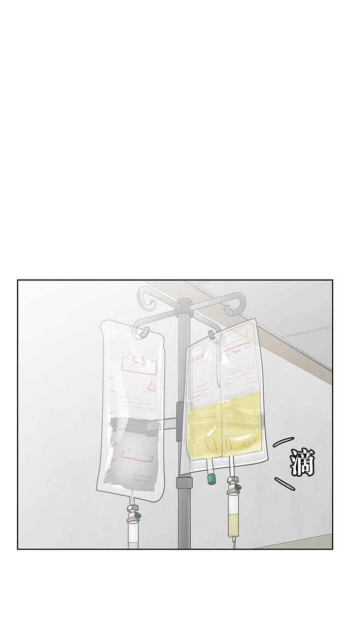 第38话 第42页