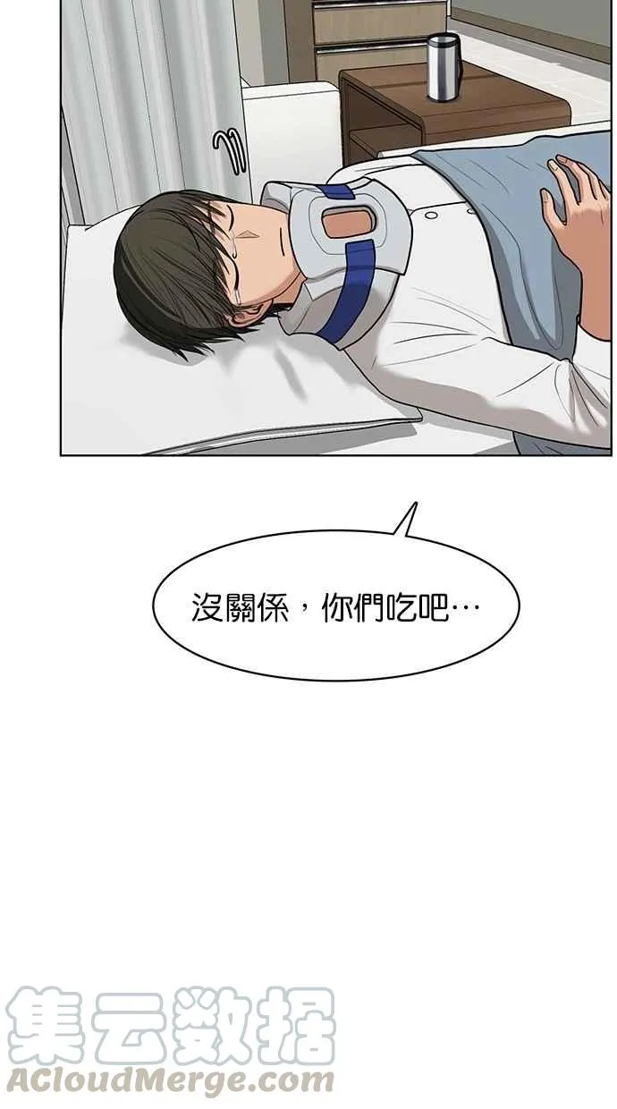 第38话 第46页