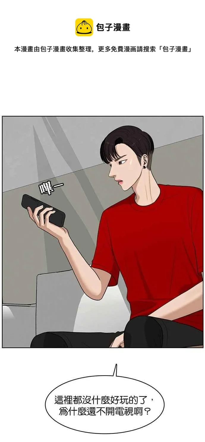 第38话 第47页