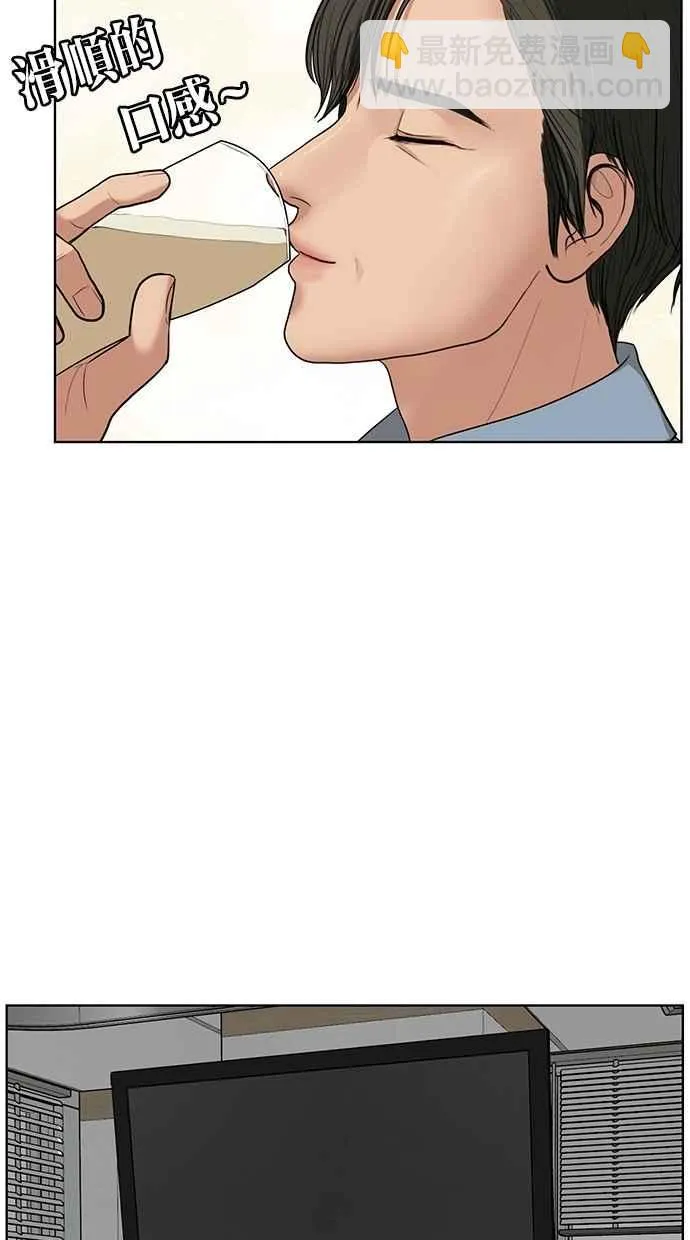 第38话 第49页