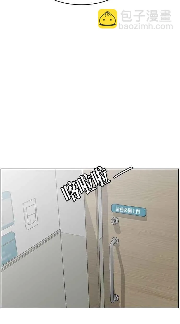 第38话 第59页