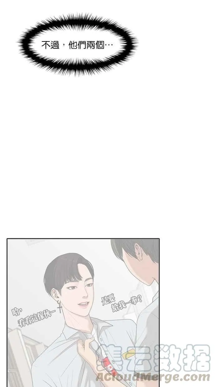 第38话 第61页