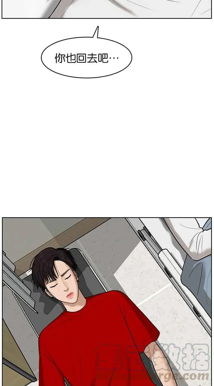 第38话 第66页