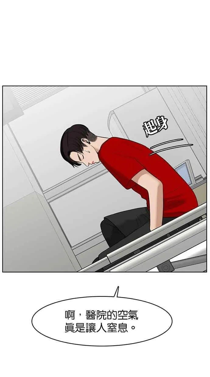 第38话 第69页