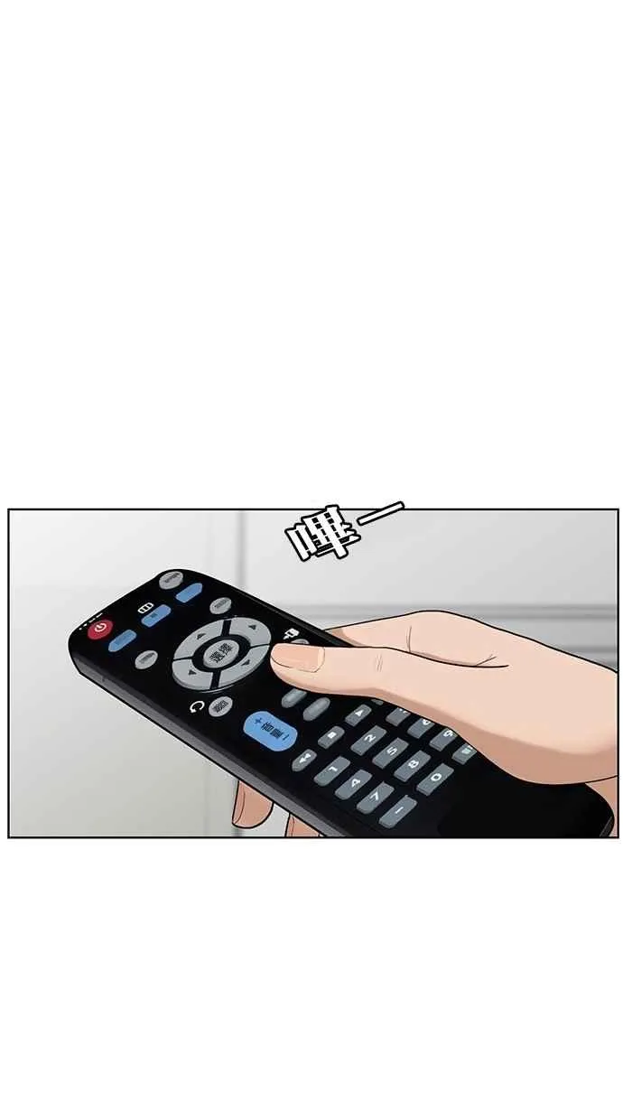 第38话 第70页