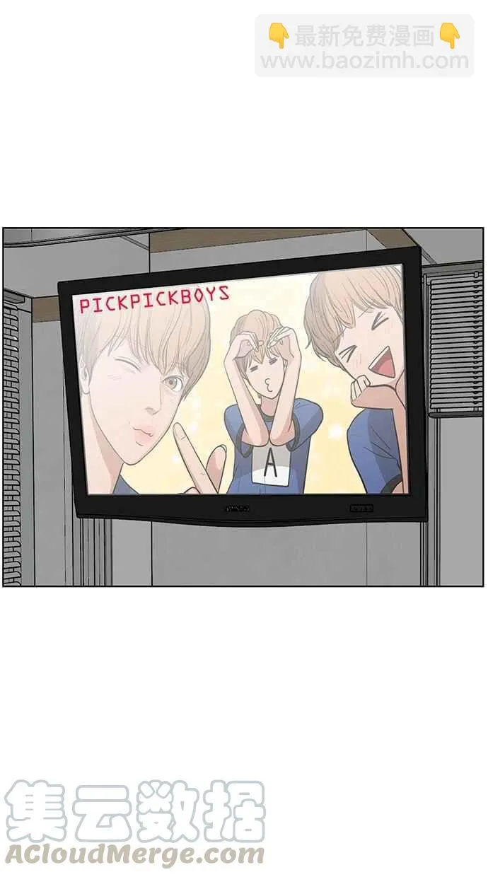 第38话 第71页