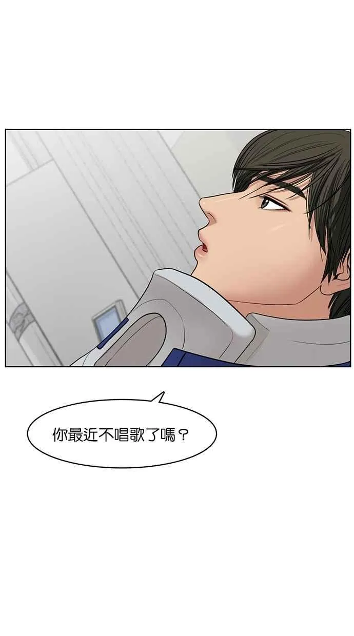 第38话 第73页