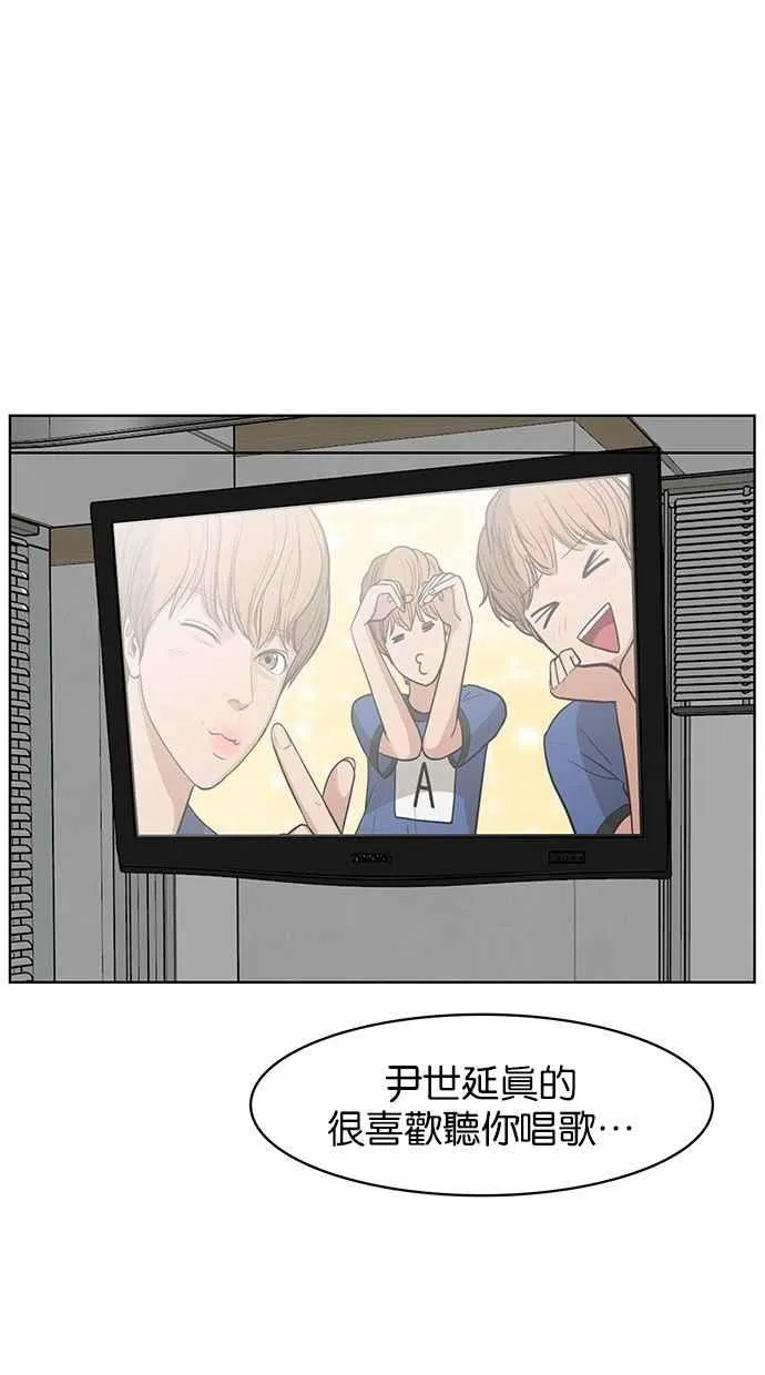 第38话 第75页
