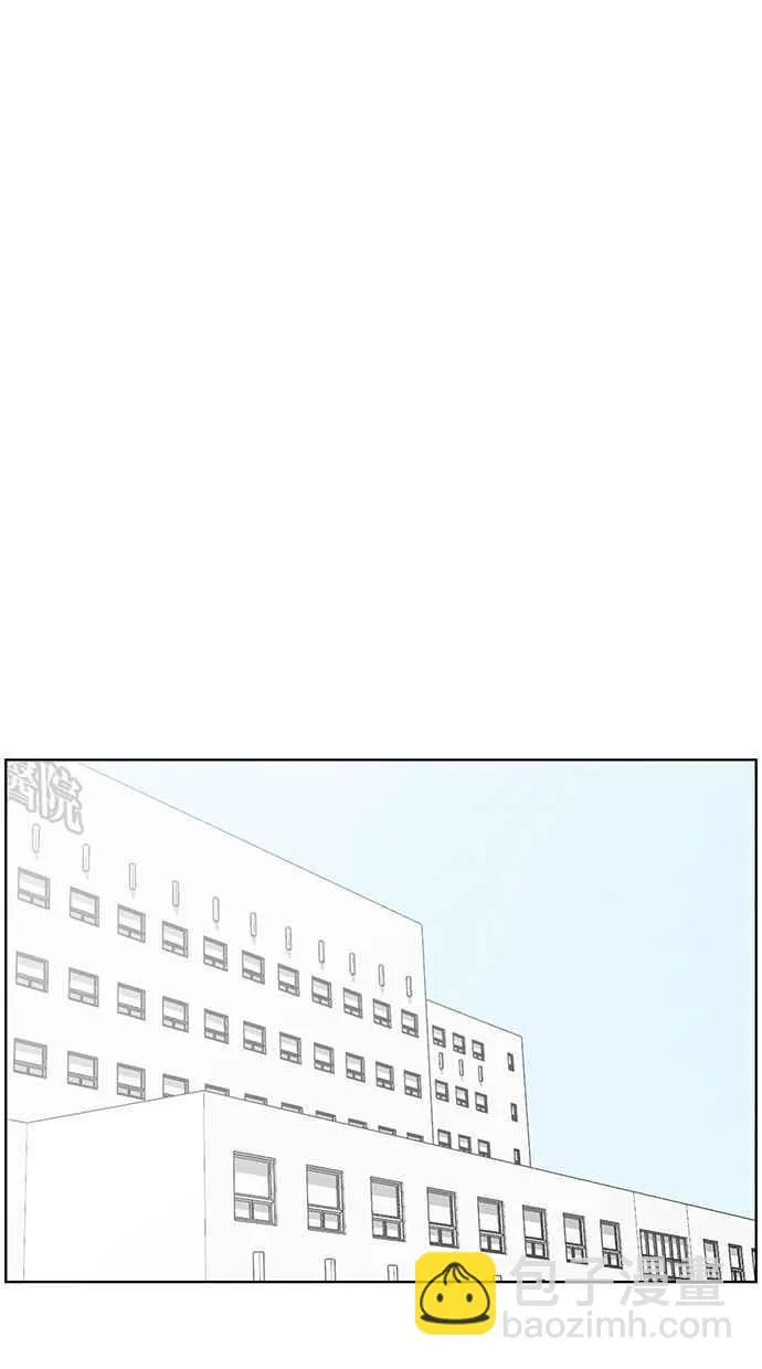 第38话 第80页
