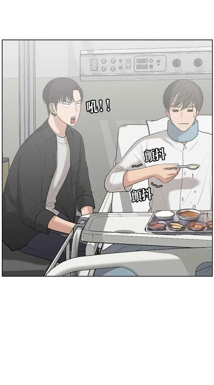 第38话 第82页