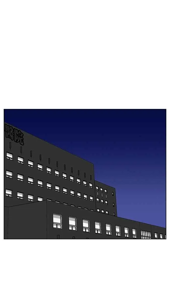 第38话 第84页