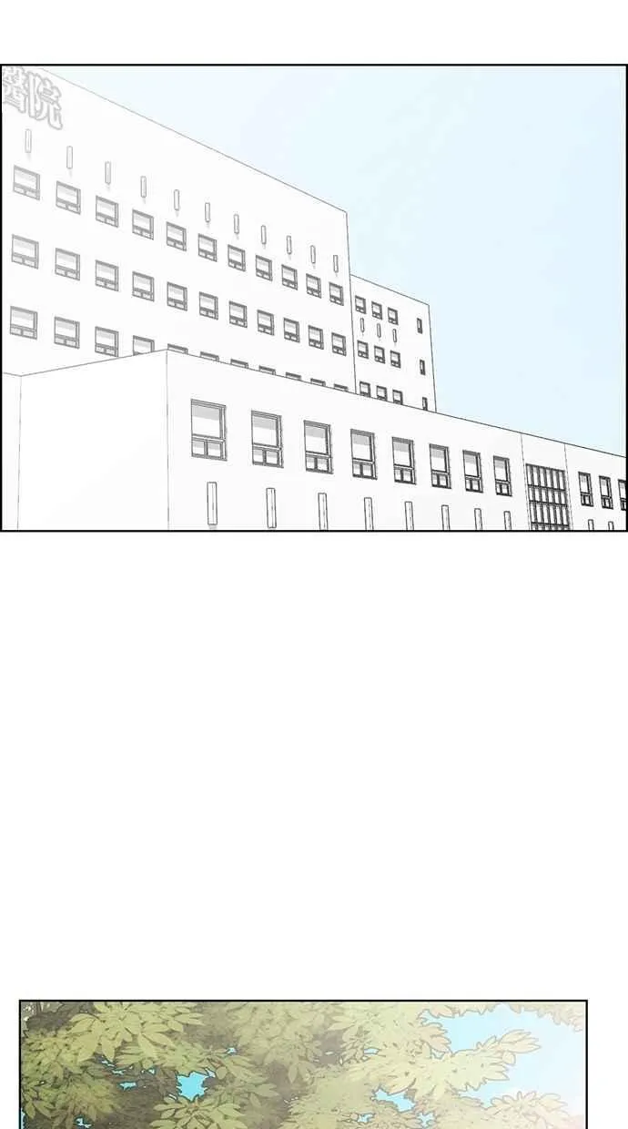 第38话 第87页