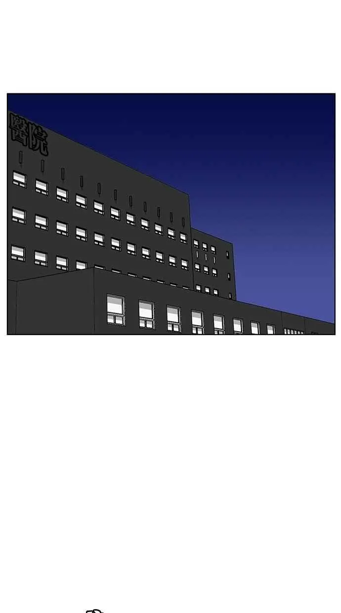 第38话 第90页