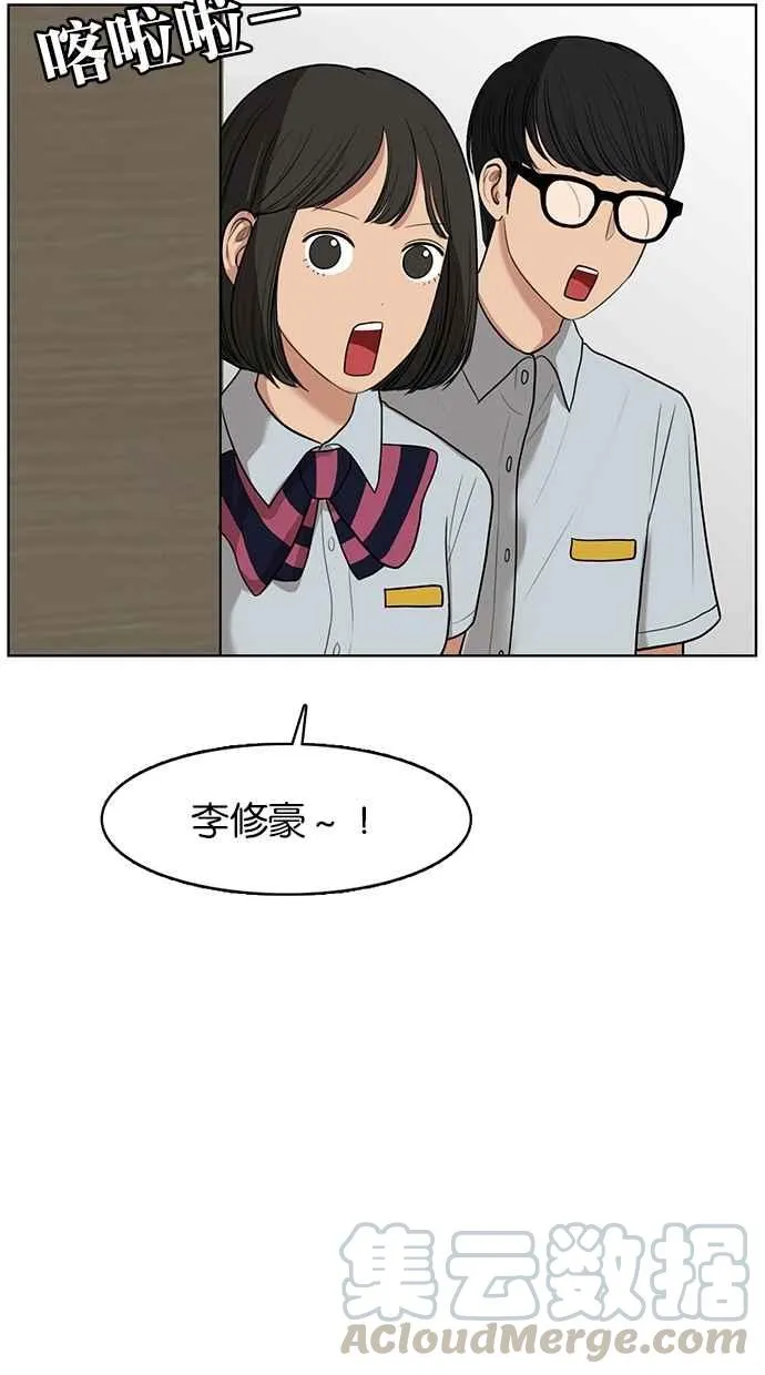 第38话 第91页
