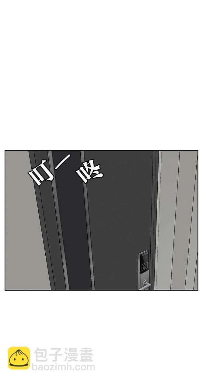 第38话 第95页
