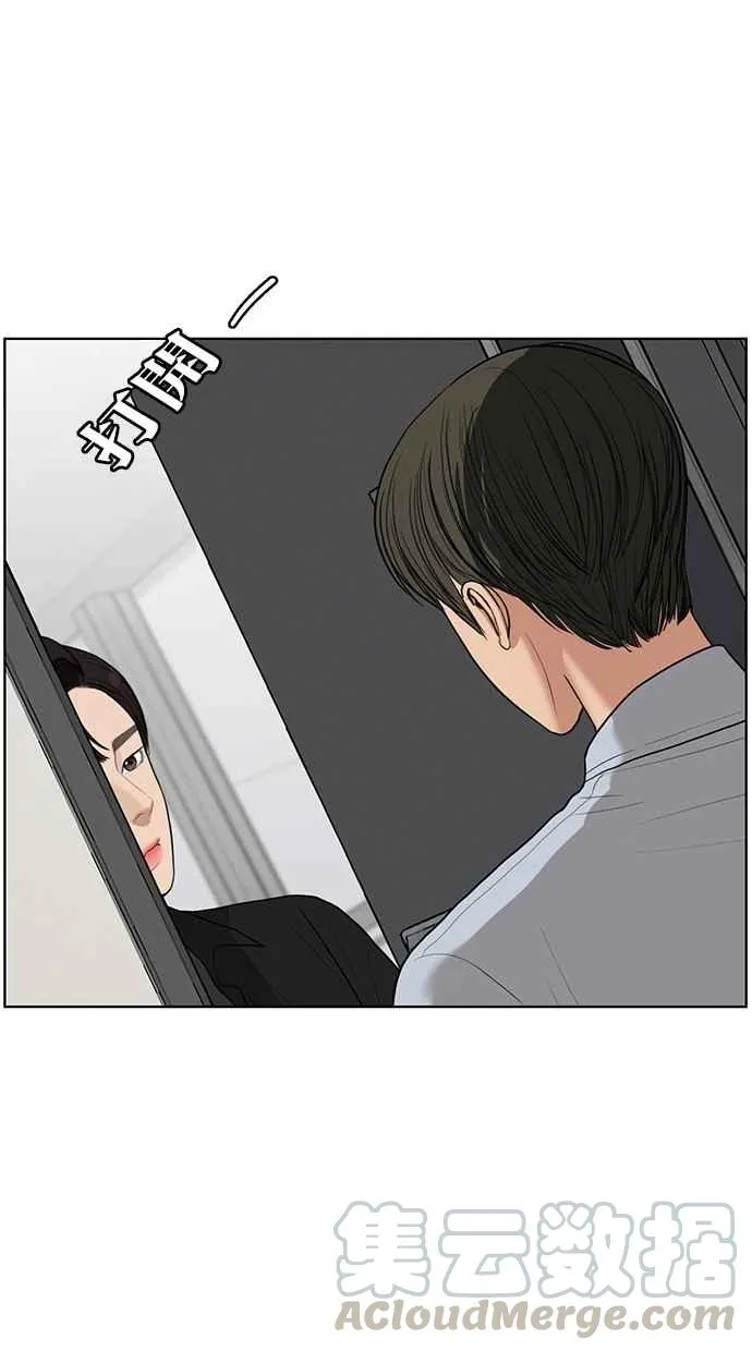 第38话 第96页