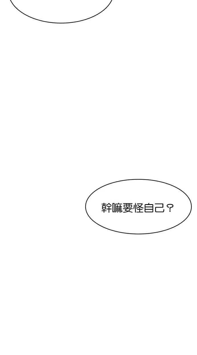 第38话 第107页