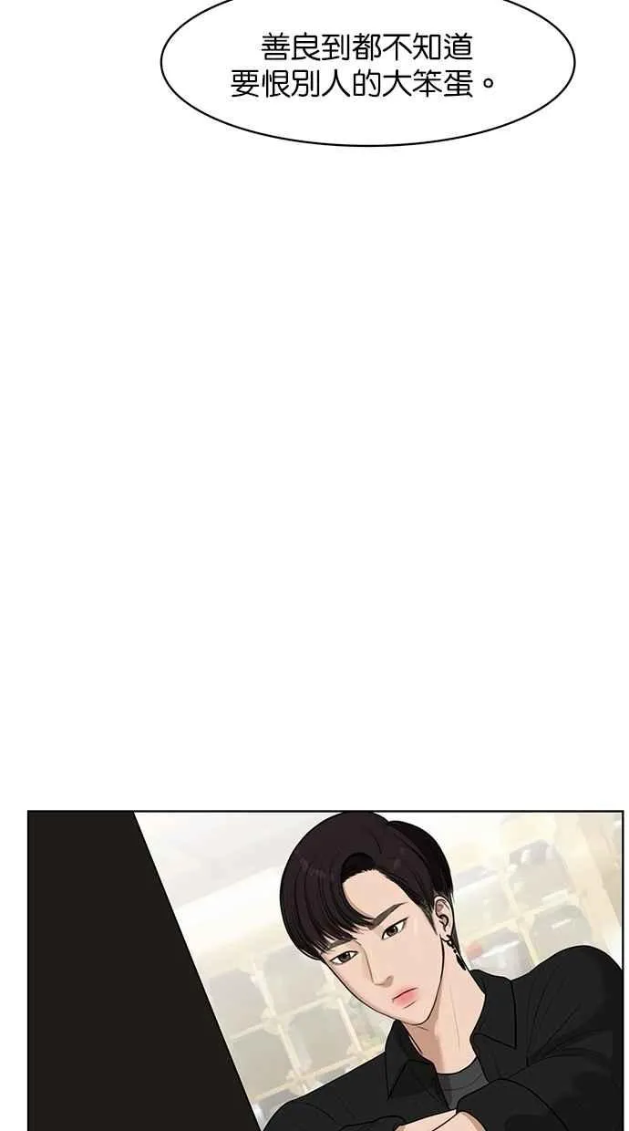 第38话 第109页