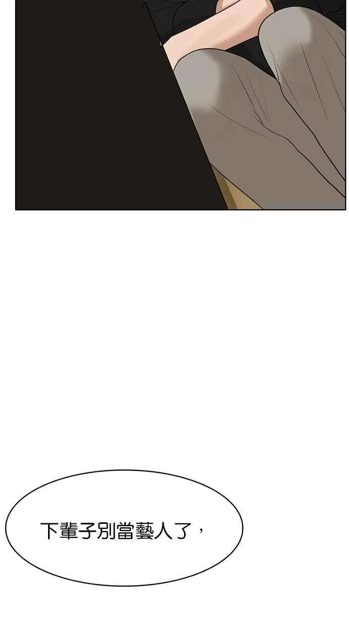 第38话 第110页