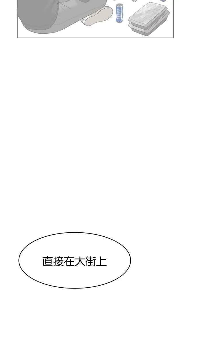 第38话 第115页