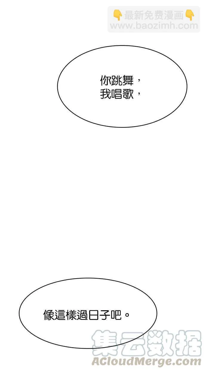 第38话 第116页