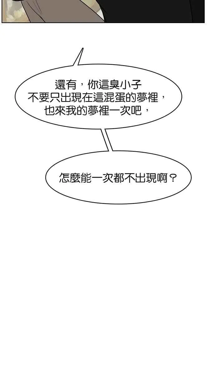 第38话 第118页