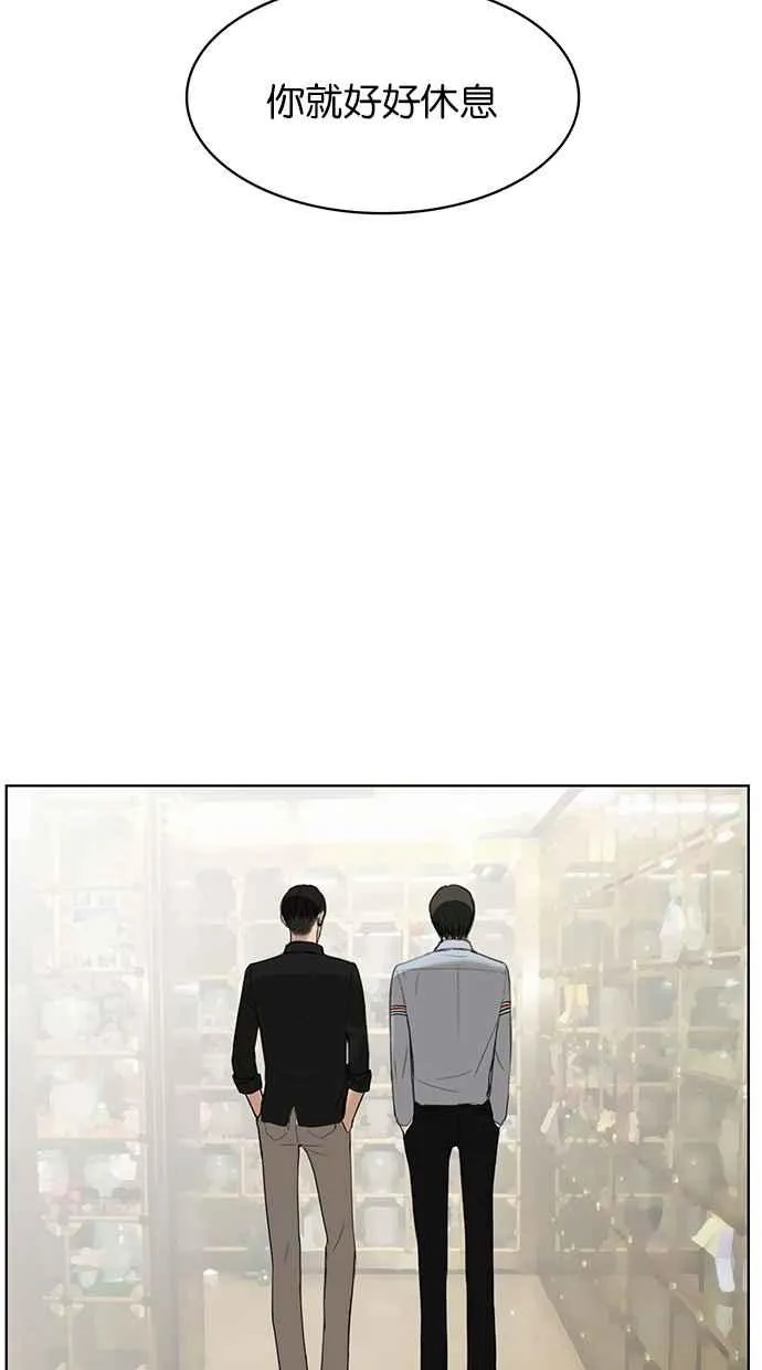 第38话 第120页