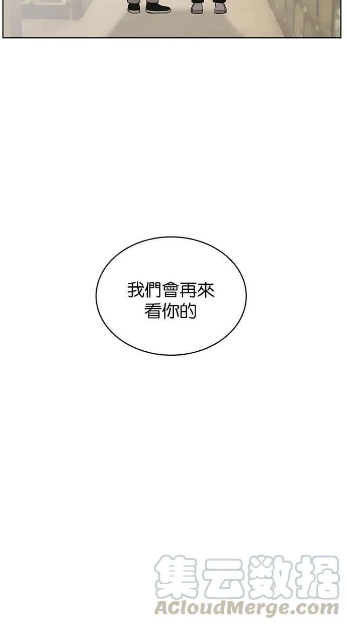 第38话 第121页