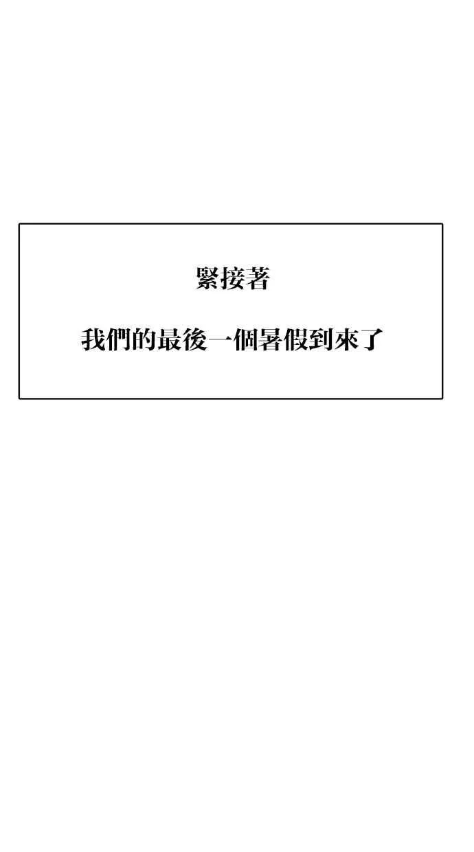 第38话 第123页