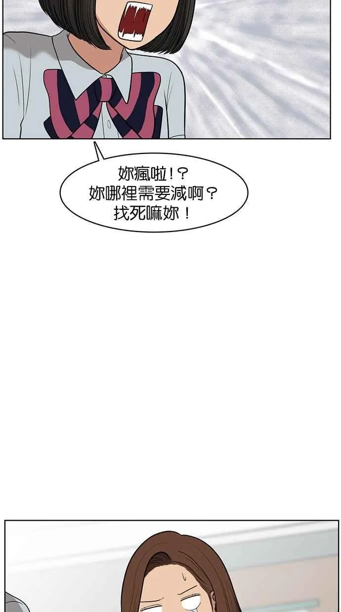 第39话 第4页