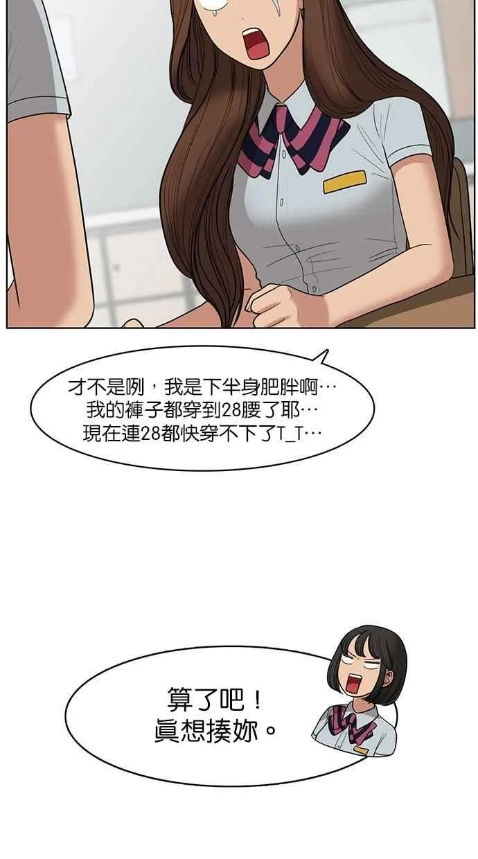 第39话 第5页