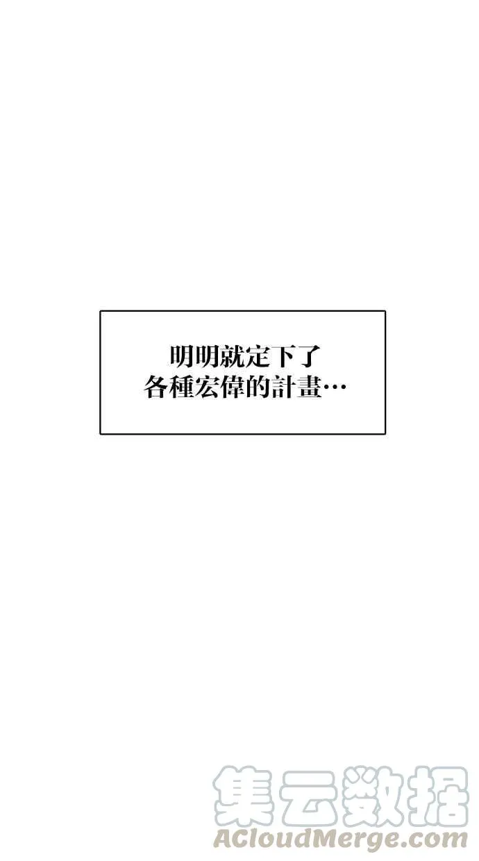 第39话 第6页