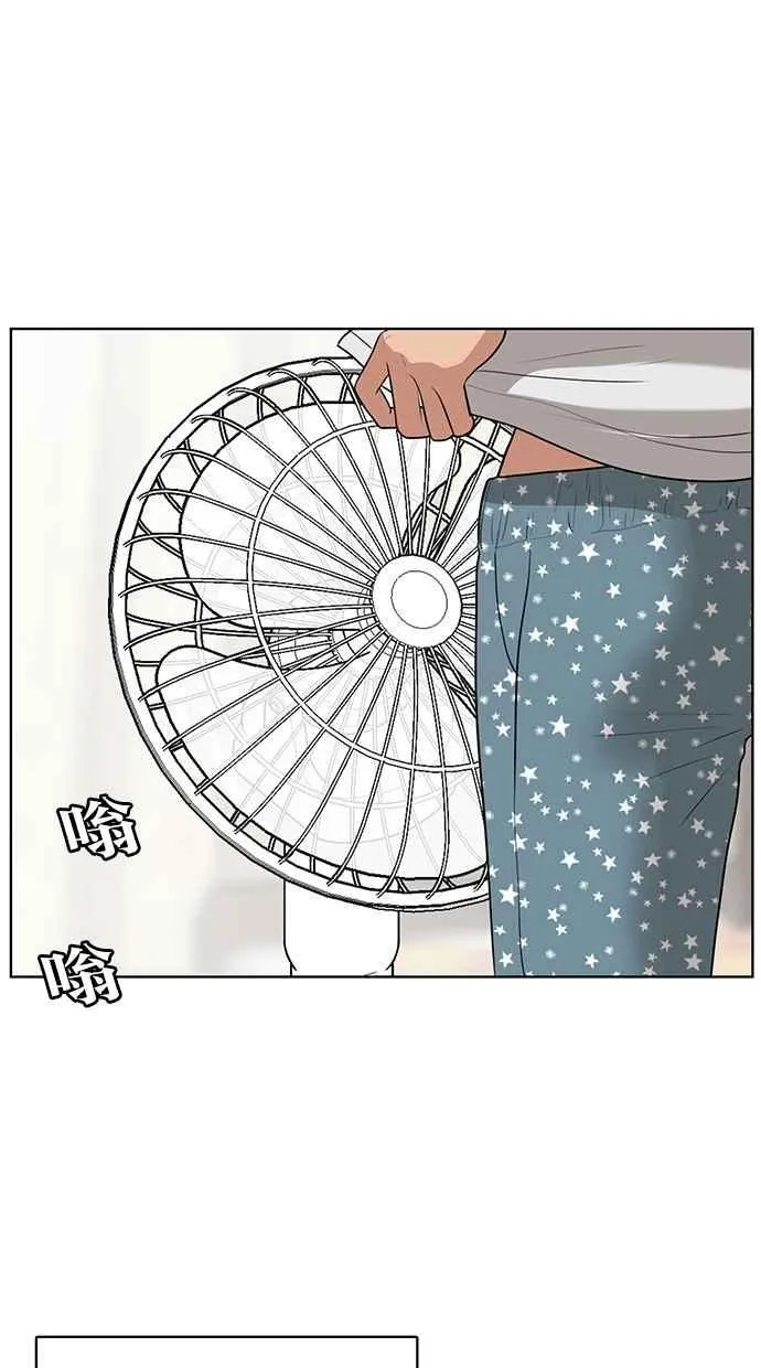 第39话 第9页