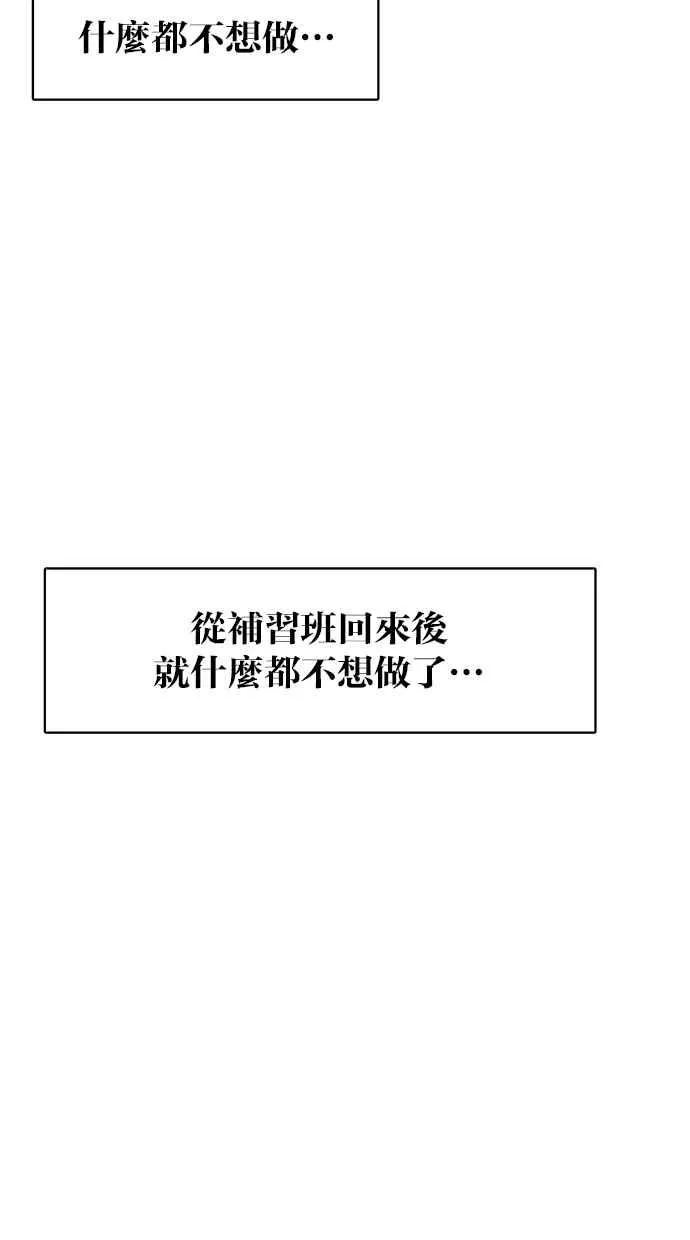 第39话 第10页
