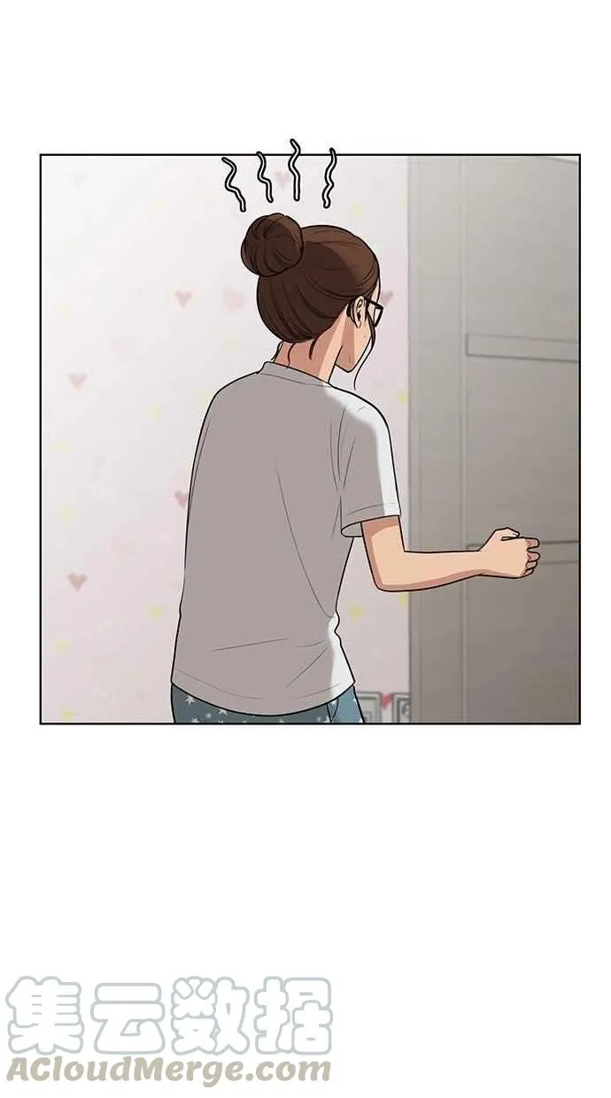 第39话 第11页