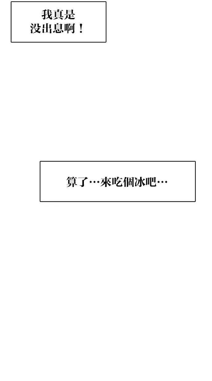 第39话 第12页