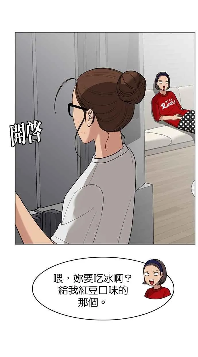 第39话 第13页