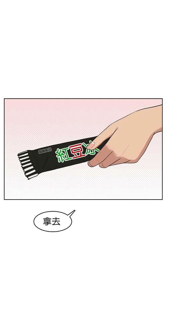 第39话 第14页