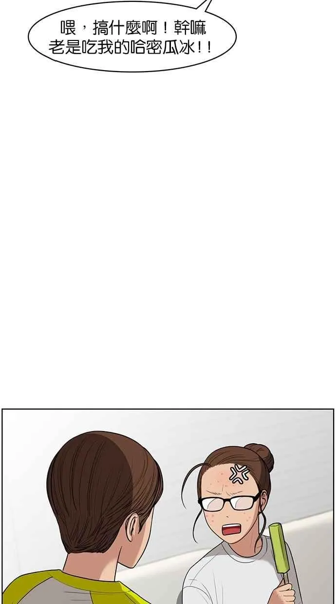第39话 第17页